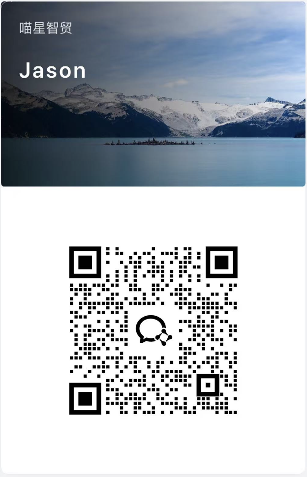 客服微信二维码